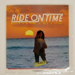 2025年最新】ride on time 山下達郎 レコードの人気アイテム