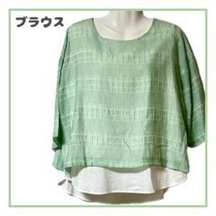 【美品】レディース ブラウス 春夏 プルオーバー ゆったりサイズ ライトグリーン M-Lサイズ