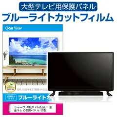 2025年最新】4T-C50AJ1の人気アイテム - メルカリ 2025年最新】4T-C50AJ1の人気アイテム - メルカリ