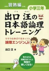 2025年最新】論理エンジンの人気アイテム - メルカリ