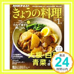 Item thumbnail for item 672c6374-253b-4f0a-9394-8b7f25785fcb