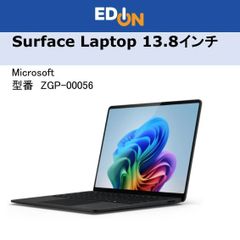 エディオン公式　新品！！※店頭展示品※【04172】マイクロソフト Surface Laptop（第 7 世代）13.8インチ(ブラック）