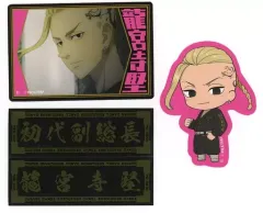 【中古】シール・ステッカー 龍宮寺堅(ドラケン) 「カードダス 東京リベンジャーズ ダイカットステッカーセットEX」