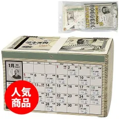 2025年最新】1000円札 帯の人気アイテム - メルカリ