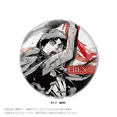 【新品/公式】進撃の巨人_墨絵風ちょいデカ缶バッジ Vol.2 エレン絵柄A 公式グッズ colleize