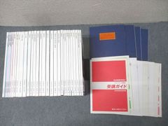 参考書・教材専門店 ブックスドリーム - メルカリShops