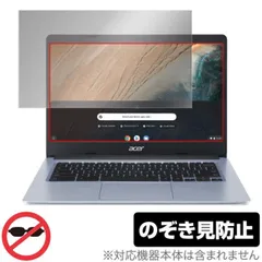 Acer Chromebook 314 CB314-1H シリーズ 保護 フィルム OverLay Secret for エイサー クロームブック 314 液晶保護 プライバシーフィルター のぞき見防止のサムネイル