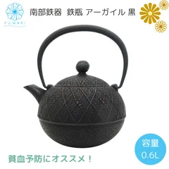 2025年最新】鉄器の栞の人気アイテム - メルカリ