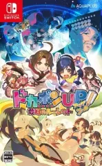 【中古】ニンテンドースイッチソフト ドカポンUP! 夢幻のルーレット [通常版]