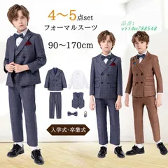 男の子スーツ キッズフォーマル男の子 入学式 スーツ 男の子 小学生 5点セット 卒園式 発表会 おしゃれ 入学式 6点セット 子供服 スーツ 男の子 ピアノ vii4w788548