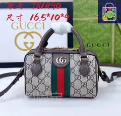 【今日特価】GUCCI グッチ オフィディア スーパーミニ ハンドバッグ 781490 送料無料 限定価格