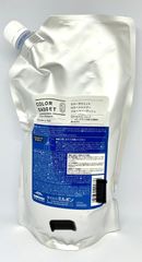 ミルボン カラーガジェット カラーシャンプー ブルーベリーアッシュ 1000ml