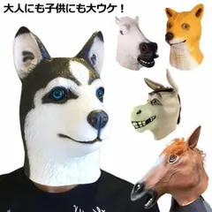 2025年最新】ラバー ラテックス コスプレの人気アイテム - メルカリ