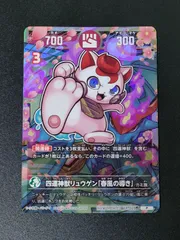 2025年最新】開運コロシアム プロモの人気アイテム - メルカリ