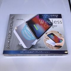 スタンドにもなるワイヤレスチャージャー