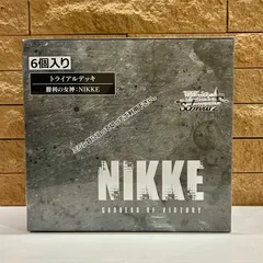 2025年最新】ヴァイシュシュバルツ 未開封boxの人気アイテム