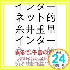 Item thumbnail for item 1b6f283f-ccae-430c-b1ad-0266cc1dd389