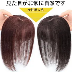 私元気ウィッグストレート スタンド付き 公式】私元気ウィッグ専門店 - 医療用ウィッグ・かつら通販
