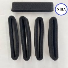 エアフィルター エアクリーナー　５個セット　草刈機用 刈払機用 汎用 草刈り機　スペアパーツ　草刈り機部品