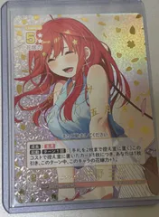 2025年最新】中野五月 サインの人気アイテム - メルカリ