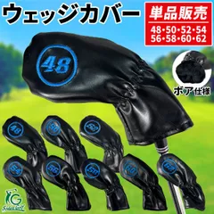 2025年最新】48 52 56 ウェッジの人気アイテム - メルカリ