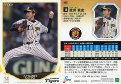 2025年最新】能見篤史 カードの人気アイテム - メルカリ