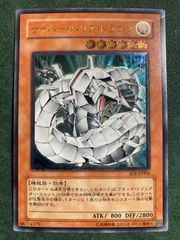 遊戯王 サイバー・バリア・ドラゴン レリーフ - メルカリ