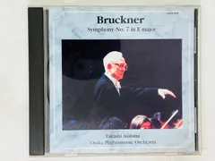 2023年最新】ブルックナー:交響曲第7番の人気アイテム - メルカリ