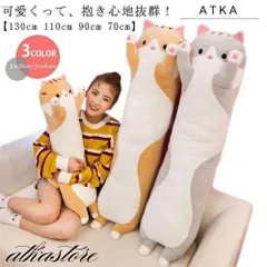 しらす隊 キャンペーン当選品 特大 BIG 抱き枕 ぬいぐるみ 懸賞 景品