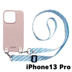 【新品未使用】iPhone13 Pro アイフォン13プロ 平型 TPU カバー(くすみピンク/ブルー)myones 斜め掛け スマホショルダー かわいい zmyones002-ps1-st28-iphone13pro-pkl-bl