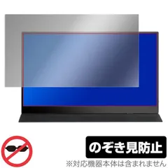 2025年最新】ivv モニターの人気アイテム - メルカリ