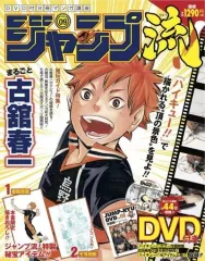ジャンプ流 全25巻セット 箱無し ジャンプ流 全25巻セット 箱無し Amazon.co.jp: ジャンプ流 全巻