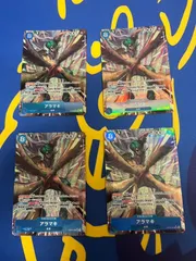 アラマキ SR パラレル 4枚 OP06-043