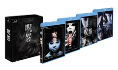 2024年最新】呪怨 blu-rayの人気アイテム - メルカリ