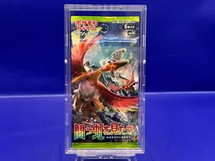 【シュリンク付き未開封box】 闘う虹を見たか 状態A-〕拡張パック『闘う虹を見たか』(SM3H)【未開封BOX】{-}