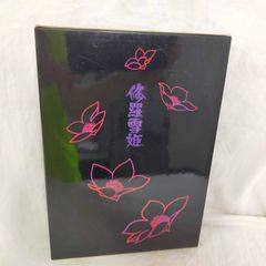 羅雪姫 1973年版、怨み恋歌　全2巻セット [マーケットプレイスDVDセット商品]　梶芽衣子 ID:Set_A_20250517_019_4988104022295_A01