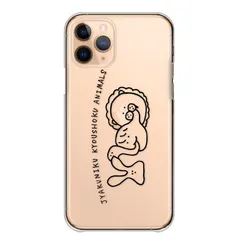 Galaxy S20+ plus SC-52A SCG02 ケース カバー ギャラクシーS20プラス スマホケース ハードケース 食物連鎖 うさぎ ヘビ 人間 ライオン イラスト 手書き 面白い おもしろい 透明 クリア カラー05