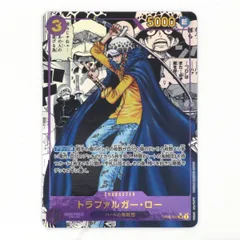 2025年最新】ロー OP05-069の人気アイテム - メルカリ