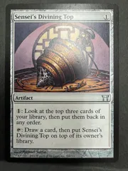 2025年最新】師範の占い独楽 mtgの人気アイテム - メルカリ