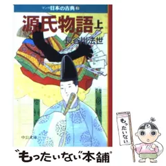 2024年最新】長谷川法世の人気アイテム - メルカリ