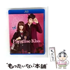 2026年最新】パラダイスキス プレミアムの人気アイテム - メルカリ