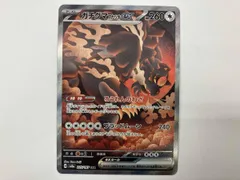 2025年最新】ガチグマアカツキex SARの人気アイテム - メルカリ