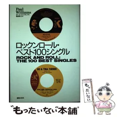 2024年最新】ロックンロールレコードの人気アイテム - メルカリ