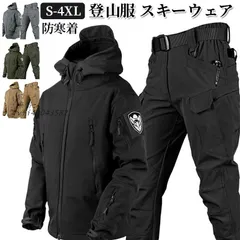 マウンテンジャケット メンズ 厚手 登山服 スキーウェア マウンテン上下セット ハイキングジャケット防風 アウトドアウェア 防水 防寒着 ズボン vii4w043582