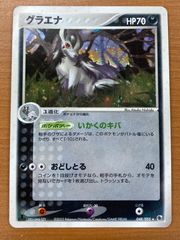 白鳥ユウ シークレット 白鳥ユウ シークレット バトスピ SECRET】白鳥 ユウ / ※PX22-04
