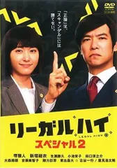 リーガル・ハイ 2期 全5巻　(レンタル落ち) Amazon.co.jp: リーガルハイ 全6巻 リーガルハイ 2nd 全5巻