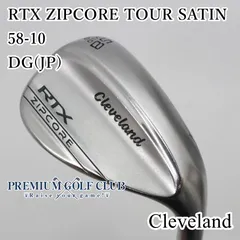 Cleveland Golf - 新品 クリーブランド RTX ZIPCORE ウェッジ 58 DG S200 Amazon | クリーブランドゴルフ(Cleveland Golf) ウエッジ RTX