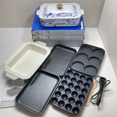 未使用★BRUNO コンパクトホットプレート BOE021★限定 ペスカトーレ ☆BRUNO ブルーノ 限定品！ レア！コンパクトホットプレート