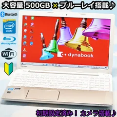 2024年最新】toshiba customの人気アイテム - メルカリ