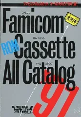 ファミコン　ロムカセット　オールカタログ 楽天市場】［中古］※付録のみ ファミコンロムカセット オール